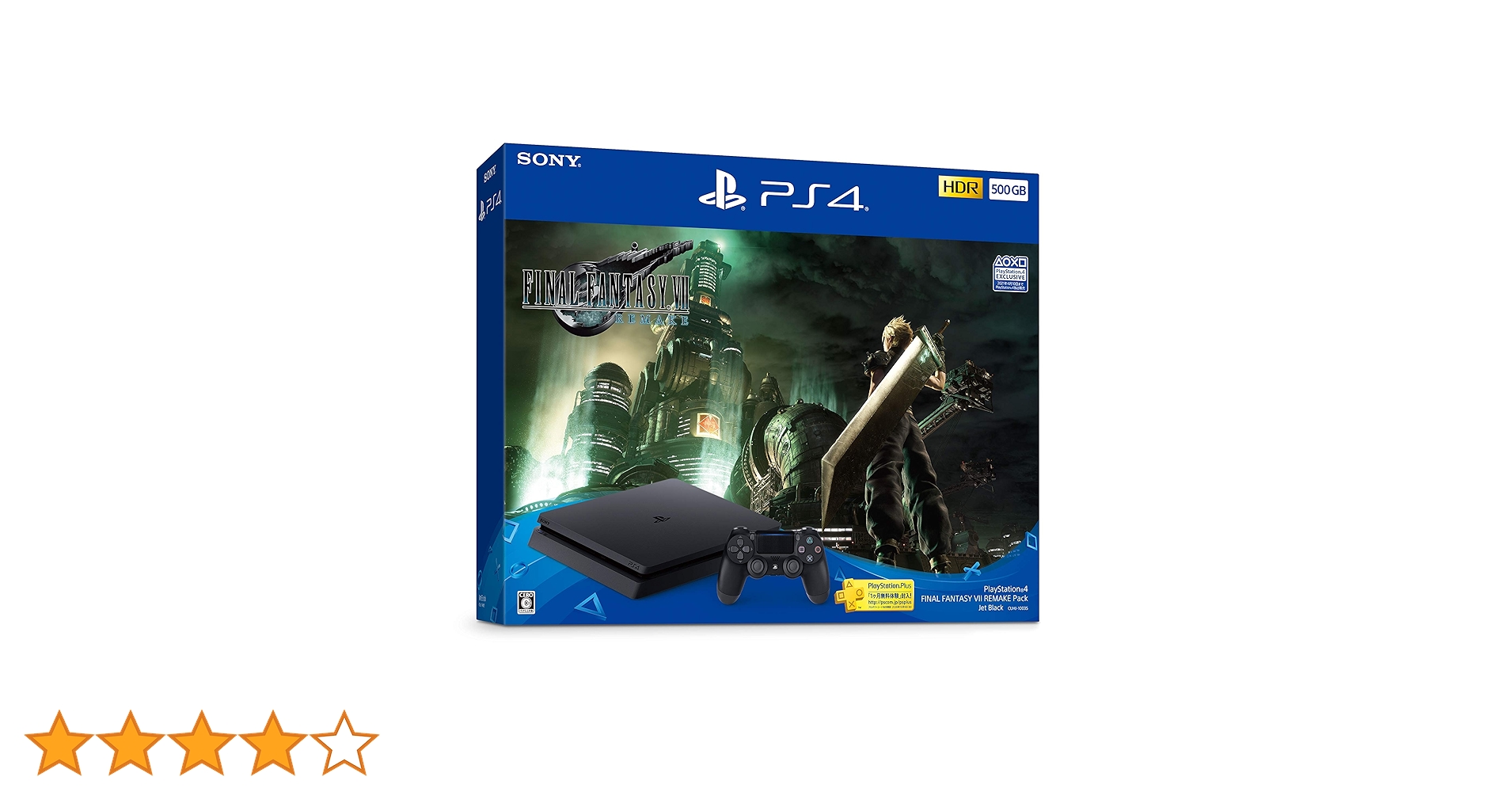 PlayStation4 - ファイナルファンタジーVII リメイク　スチールブック付き Amazon.co.jp: PlayStation 4 FINAL FANTASY VII REMAKE Pack